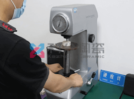 氧化鋁 陶瓷菱形定位銷(xiāo)硬度檢測(cè)